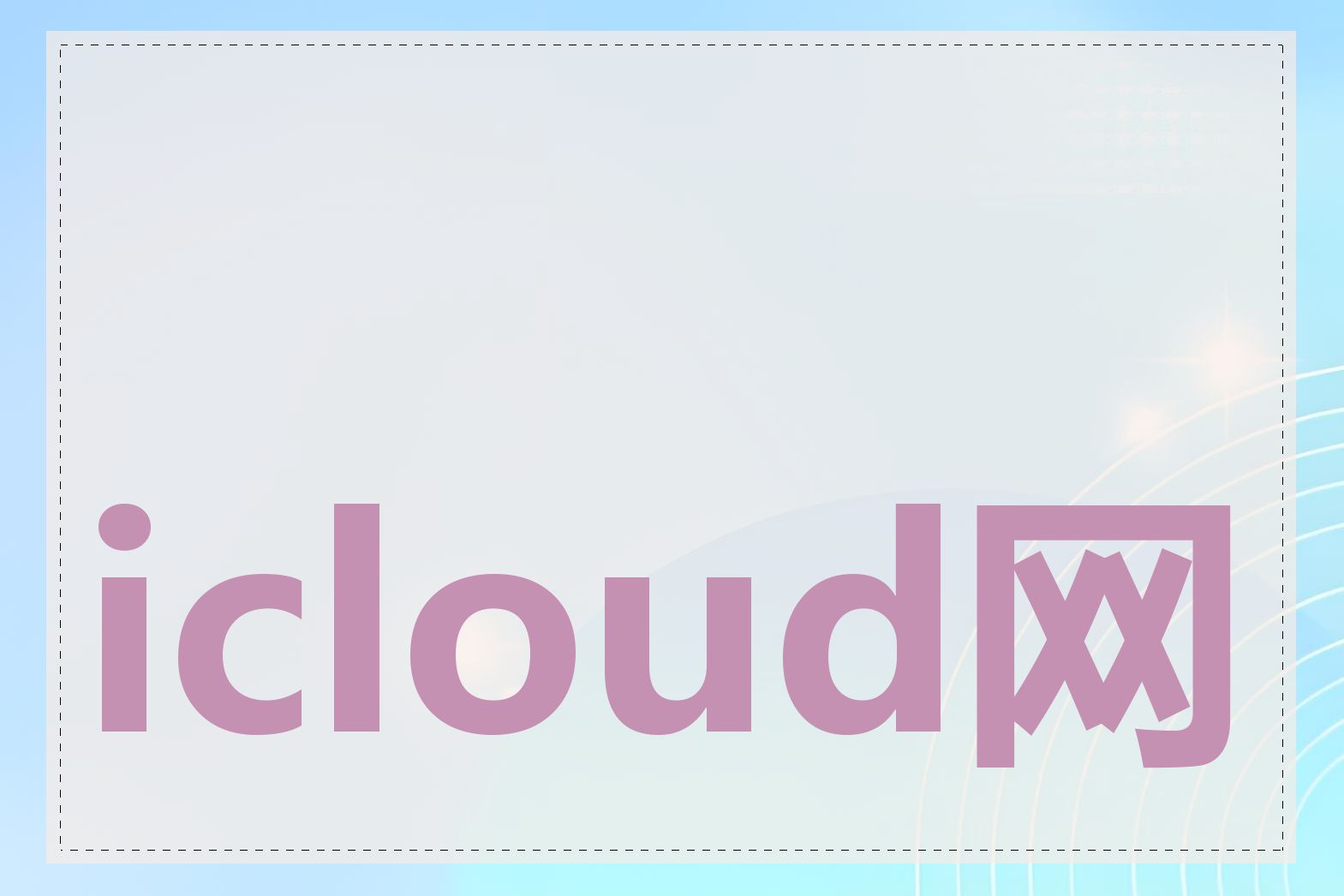 icloud网站登录限制